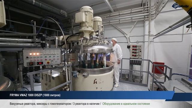 FRYMA VMAZ 1800 DISZP (1800 литров) Вакуумные реактора, миксеры с гомогенизатором