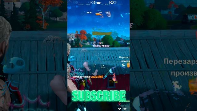 Fortnite Zero Build EMINEM) #игры #топ #победа #моменты #fortnite