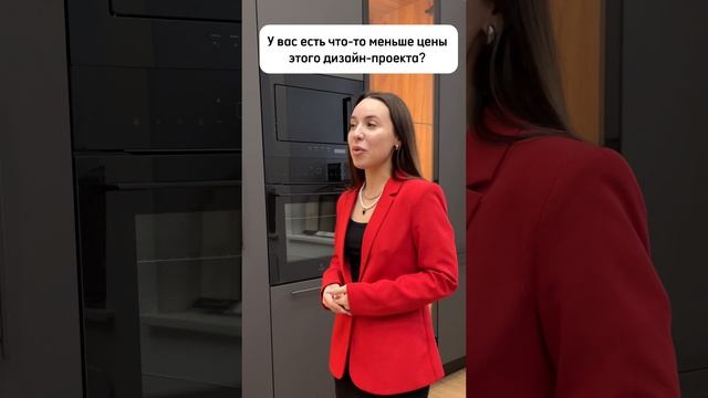 😱 ОНА ЗОТЕЛА ДЕШЕВЛЕ…. 


#дизайн #интерьер #идеи #ремонт #interiordesign