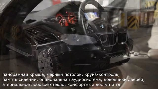 В продаже BMW х5