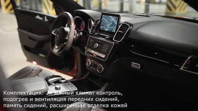 В продаже Mercedes GLE 63s amg Coupe