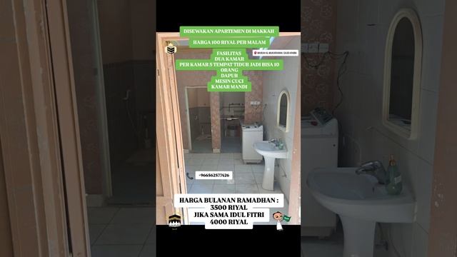В аренду Квартира в Мекке Аль-Мукаррама 🇸🇦🕋 - АРИЯ ПРАДАНА БУДИАРТО
