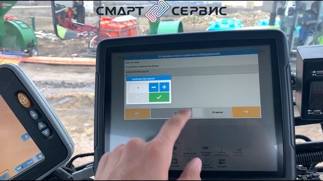 Конфигурация для посевного комплекса Bourgault CD8720 с контроллером Apollo и монитором Topcon X35