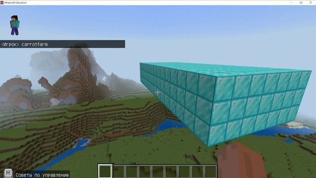 Ферма моркови в Minecraft | Как создать ферму в Майнкрафте | Программирование для детей
