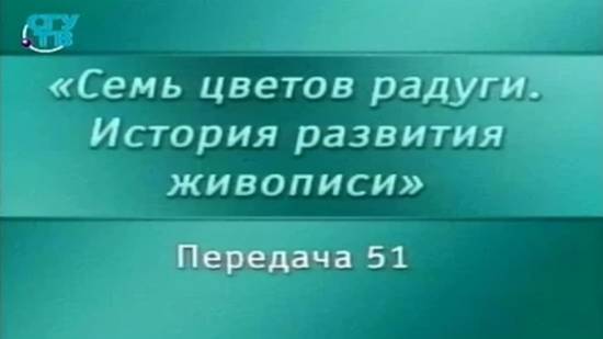 Живопись # 51. Изобразительное искусство Раннего Возрождения