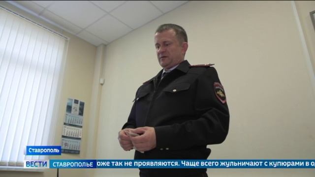 На Ставрополье борются с подделкой фальшивомонетчиками