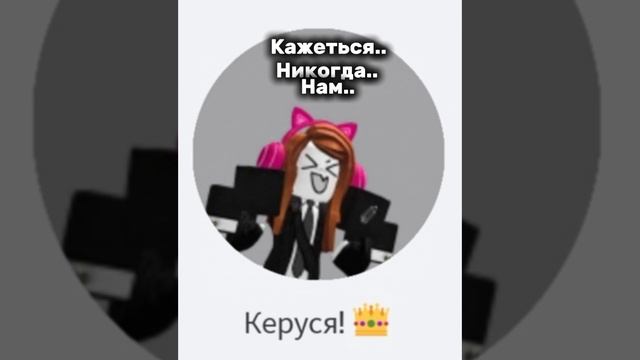 [16:05] Киры не было последние 3-4 дня.. Я плачу..
