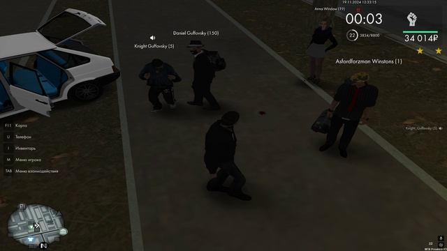 дм