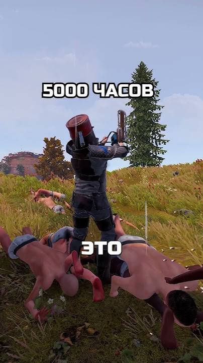 10ЧАСОВ против 20000 ЧАСОВ в RUST