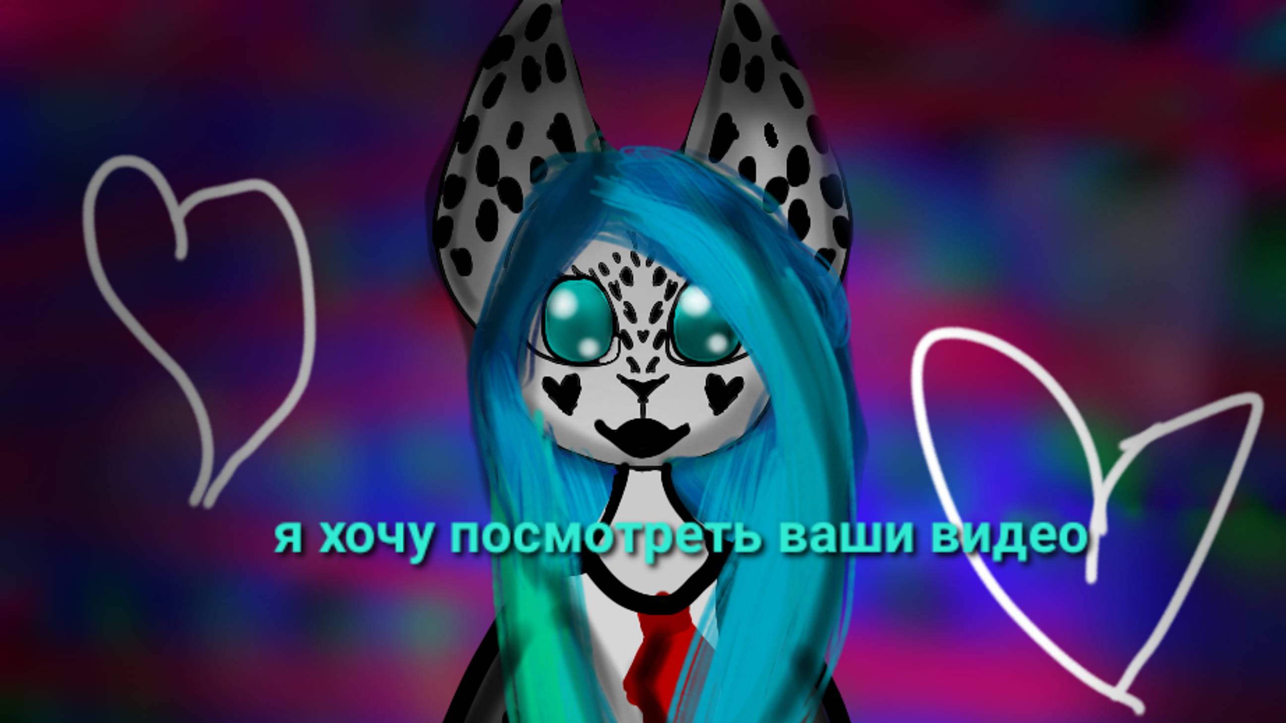 Хочу сделать такую акцию с вашими видео