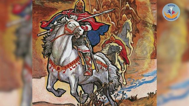 Аудиочтения. Сказания о богатырях русских.