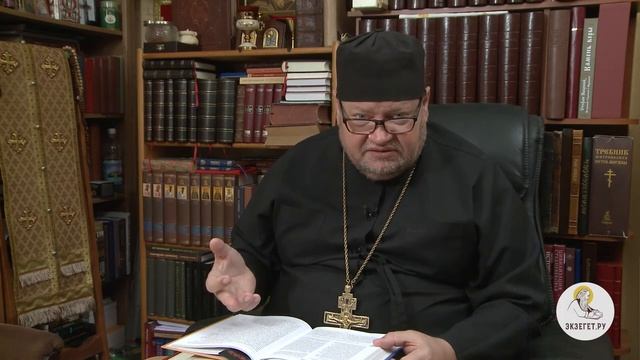 Вторая книга Паралипоменон. Глава 33. Протоиерей Олег Стеняев. Ветхий Завет