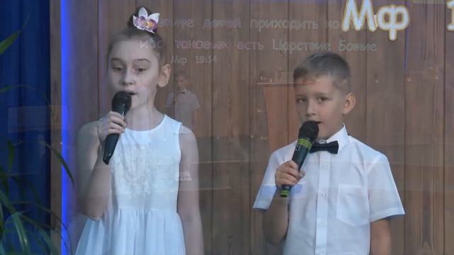 "Посмотри вокруг" - детское пение