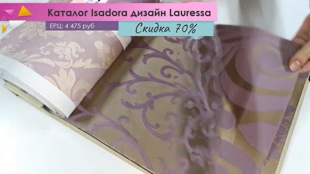 Isadora