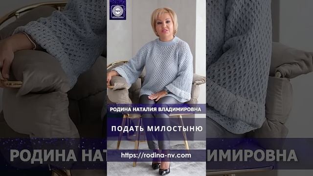 ПОДАТЬ МИЛОСТЫНЮ #Shorts#милостыня#правильная помощь#лень#знания