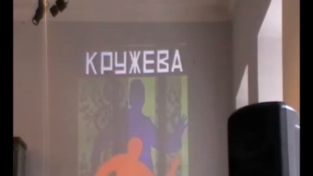 конференция «ИСТОРИЯ КРУЖЕВА - ИСТОРИЯ СТРАНЫ» 03.11.16 г. Москва(9)