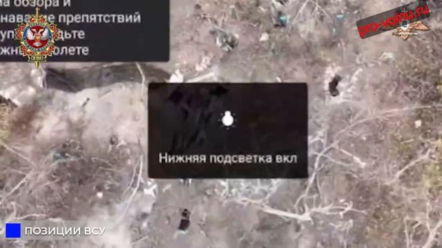 Операторы дронов гвардейского отдельного отряда специального назначения "ОХОТНИК" 51