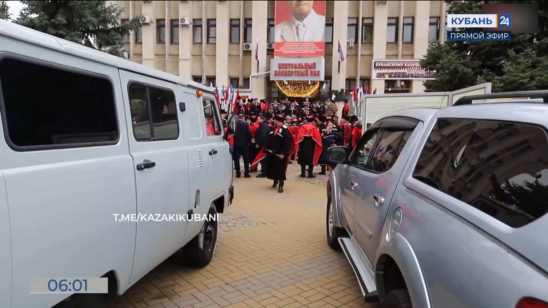 Кубанское казачье войско передало автомобили казакам-добровольцам в зоне СВО