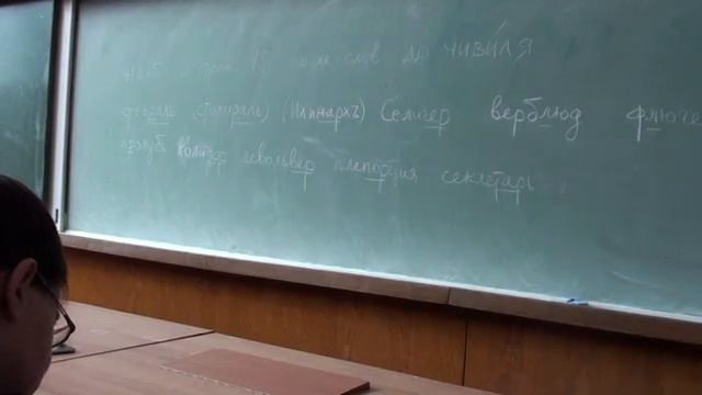 А.А. Зализняк История русского ударения 2017 г Лекция - 12 02.12.2017