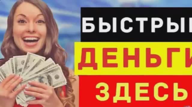 заработок от 3000 рублей, заработок 2024  как заработать деньги в интернете, заработок в интернете