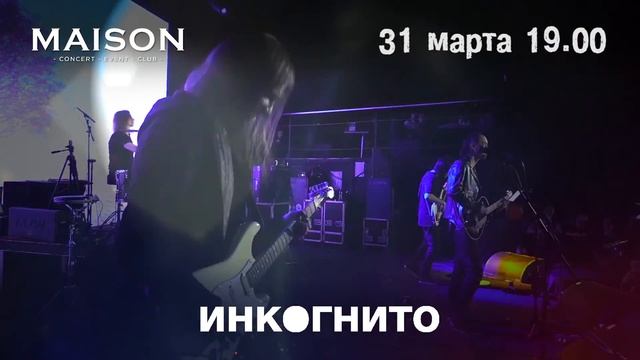 Инкогнито в Тольятти