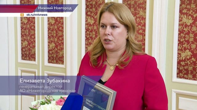 Организаторов событий по линии БРИКС наградили в Гербовом зале Нижегородской ярмарки