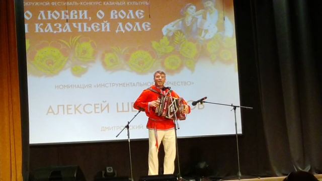 Наша Земля