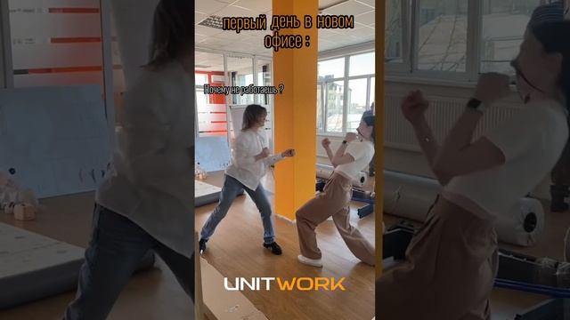 Ура! Мы переехали)