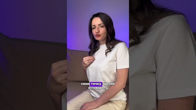 Разные взгляды