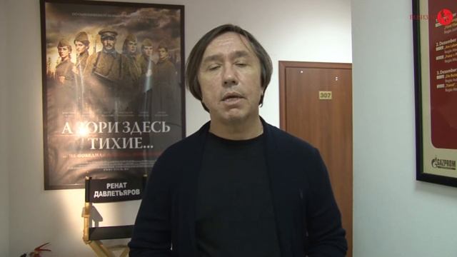 Продюсер Ренат Давлетьяров поздравляет с 8 марта