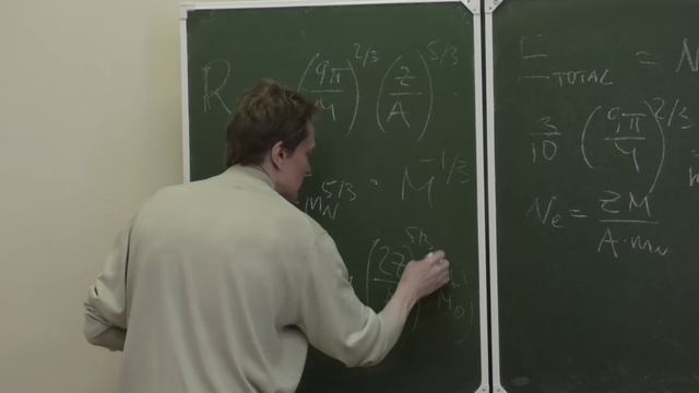 Свойства нейтронных звёзд. Попов С.Б. Лекция 4.