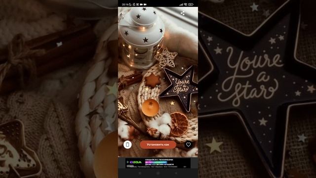 новогодняя эстетика