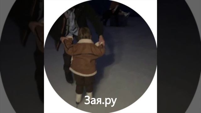 Илья Авербух учит кататься сына Лизы Арзамасовой
