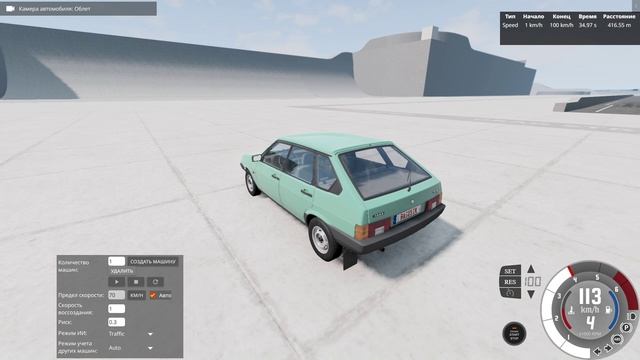 BeamNG.drive испытаваю ваз 2109