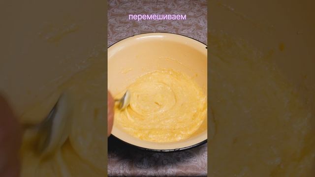 мягкое яблочное печенье / рецепт быстрого печенья к чаю #печенье #печеньесяблоками #печеньеза5минут