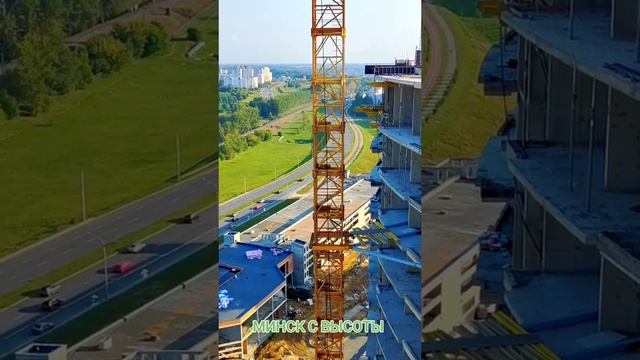 Минск, ул. Щевелёва 18