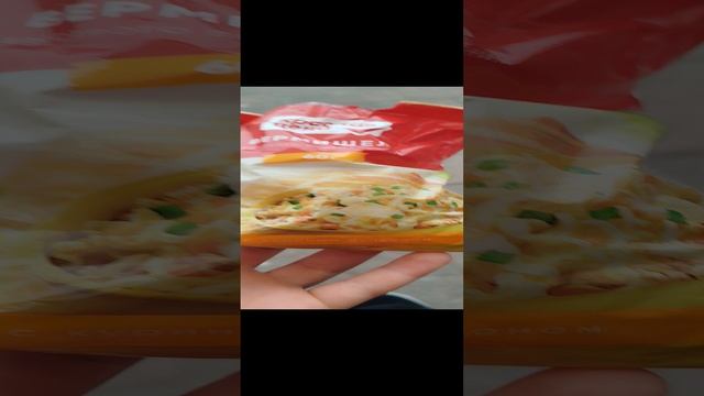 хаваем дошик