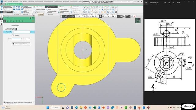 Работа в Компас 3D V20 - Вариант 20Б с чертежом