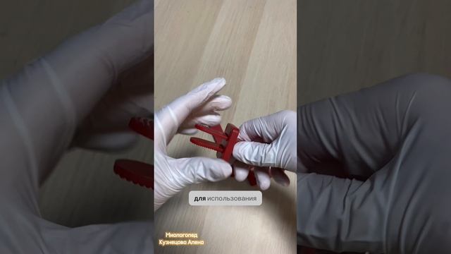 Тренажер для челюстей