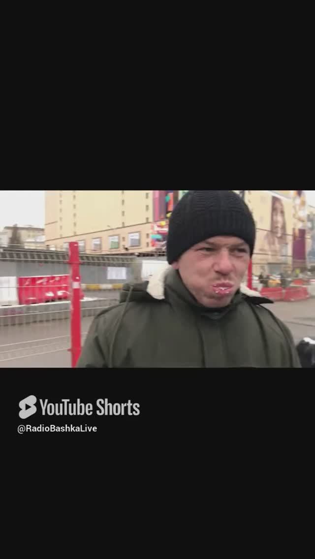 РадиоБашка #анекдоты #приколы #ржака # #Shorts