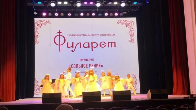 Ангел
