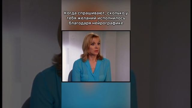 Нейрографика помогает реализовывать желания 🌸