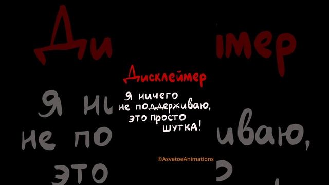 Пациент сходит с ума: повсюду женщины-кошки! 😱🐱 #анимация #шутка #кошки #смех