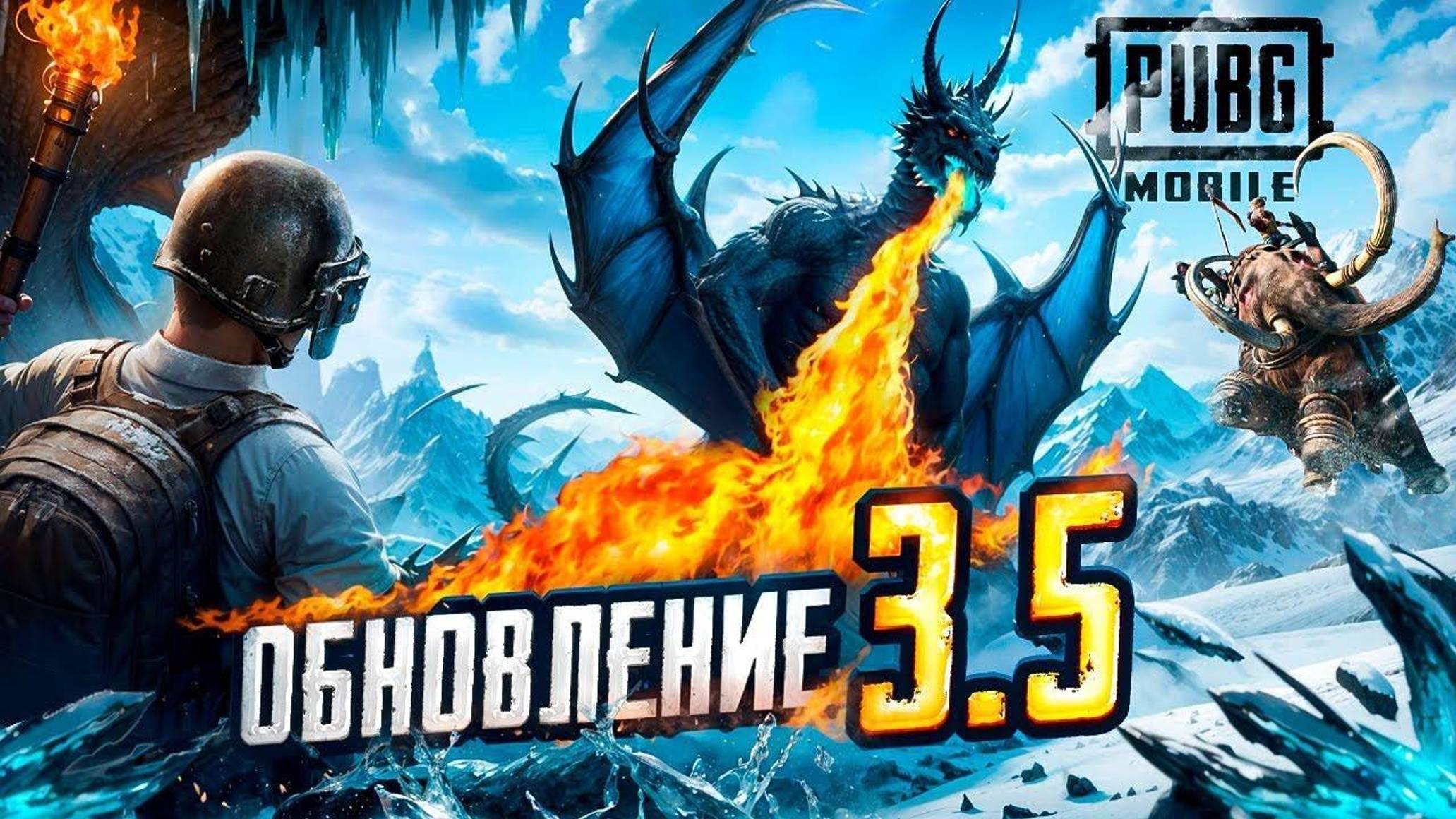 КАТАЕМ НА РАССЛАБОНЕ ЛИВИК \ PUBG mobile \ SEVERYNIN \ ОБНОВЛЕНИЕ 3.5