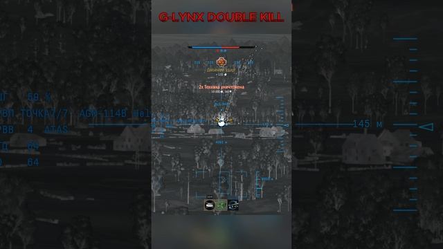 G-LYNX DOUBLE KILL