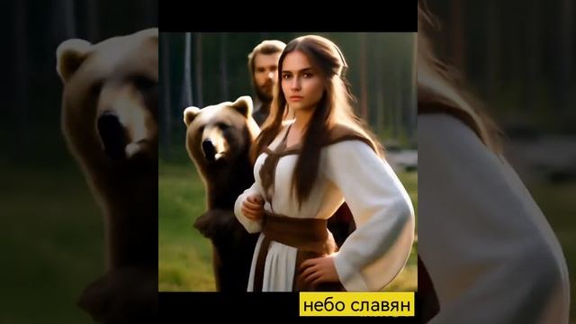 🔥🔥🔥Небо славян🔥🔥🔥
