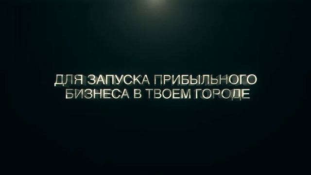 Франшиза Квест-шоу “ГОЛОДНЫЕ ИГРЫ