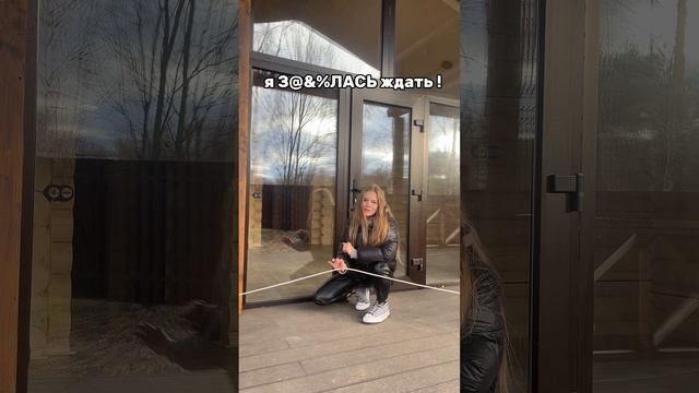 На тот случай, если вас будут переполнять не самые хорошие эмоции 😂