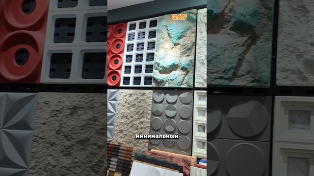 Стеновые панели из Китая ✊Богатый дизайн
