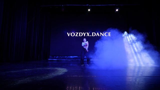 Открытие Гала-Концерта
Номер от хореографов школы танцев vozdyx.dance